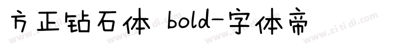 方正钻石体 bold字体转换